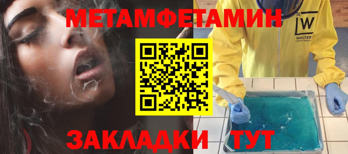 Орехово-Зуево  АМФ VHQ  Амфетамин  Вход с VPN 