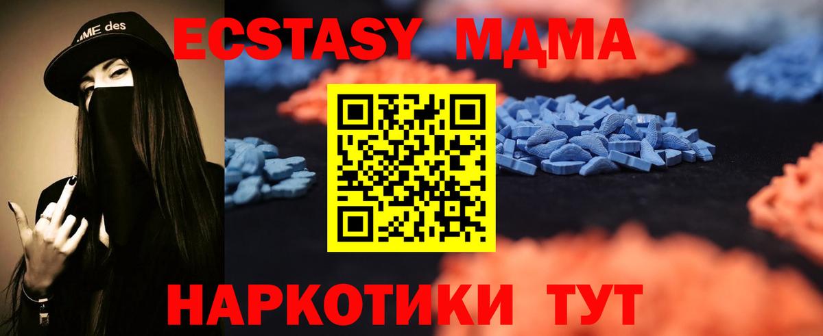Ecstasy Дубай Орехово-Зуево