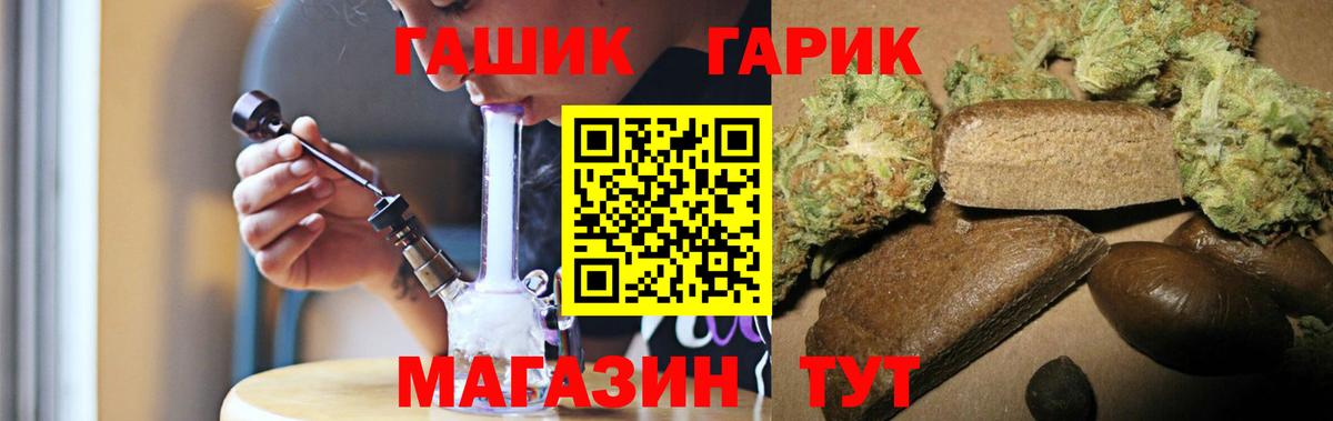 ГАШИШ убойный Орехово-Зуево