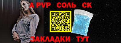 кристаллы Можайск