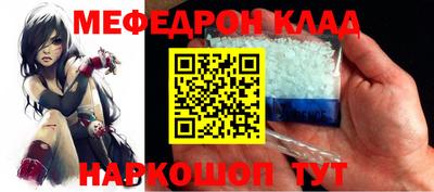 кристаллы Можайск