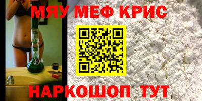 кокаин Моздок