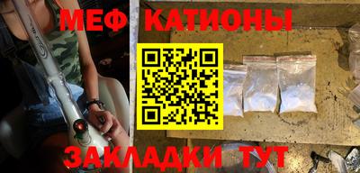 кристаллы Можайск