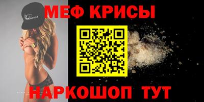 кокаин Моздок