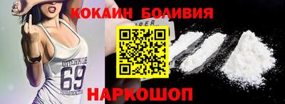 кокаин Моздок