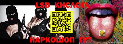 кокаин Моздок