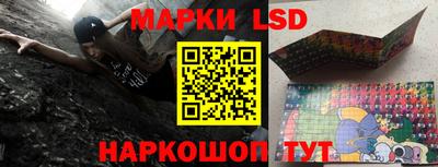кристаллы Можайск