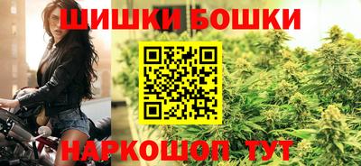 кристаллы Можайск
