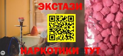 кристаллы Можайск