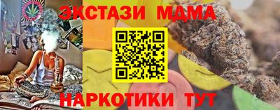 кристаллы Можайск