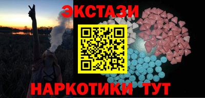 кокаин Моздок