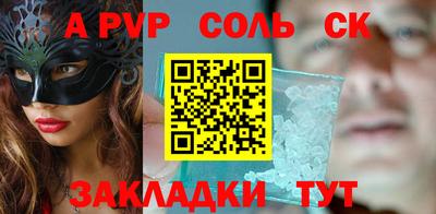 кристаллы Можайск