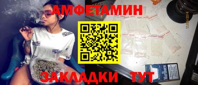 спиды Можга