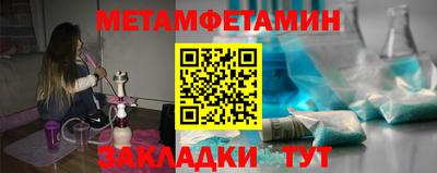 спиды Можга