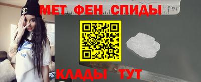 спиды Можга