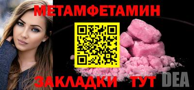 спиды Можга