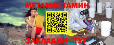 спиды Можга