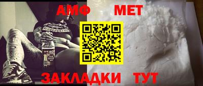 кристаллы Можайск