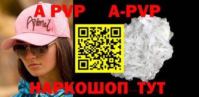 кристаллы Можайск