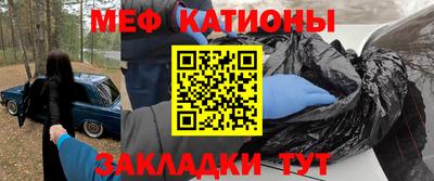 кокаин Моздок