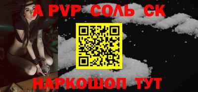 кристаллы Можайск