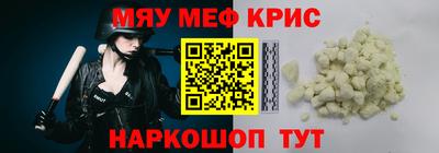 кокаин Моздок
