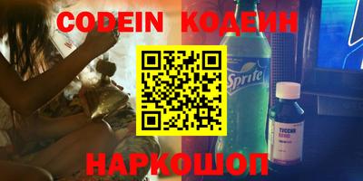 кристаллы Можайск