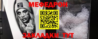 кристаллы Можайск