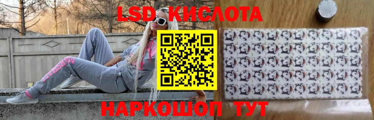 LSD-25 экстази кислота  ссылка на мегу   Вход с VPN  Орехово-Зуево  LSD-25 экстази ecstasy  LSD-25 экстази 