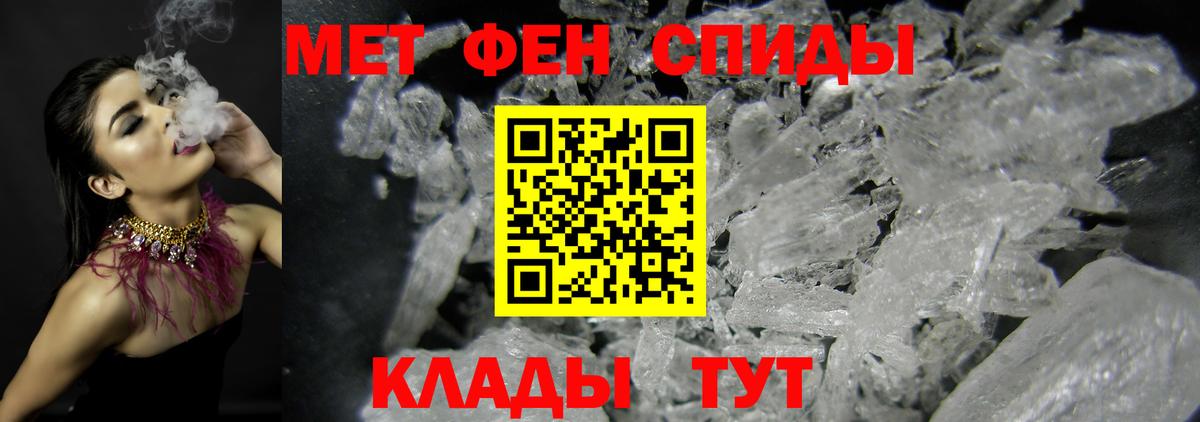 Первитин винт  Первитин винт  Орехово-Зуево  Вход с VPN 