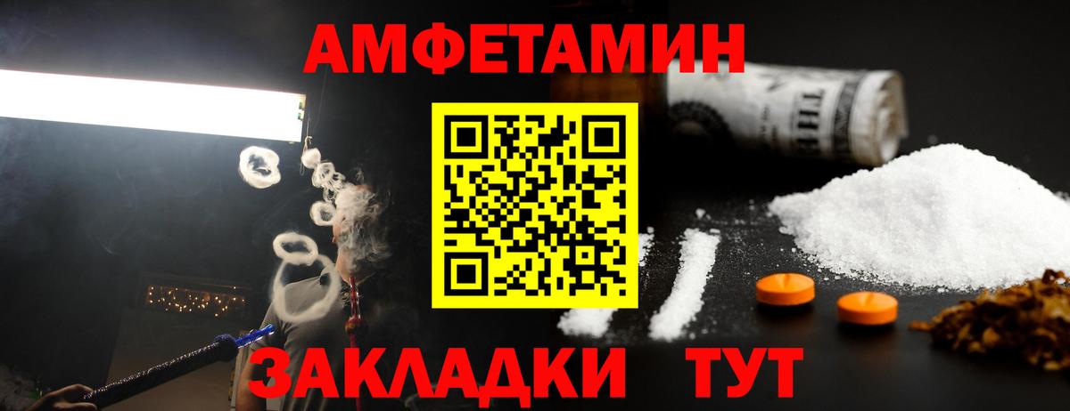 МЕТАМФЕТАМИН винт Орехово-Зуево