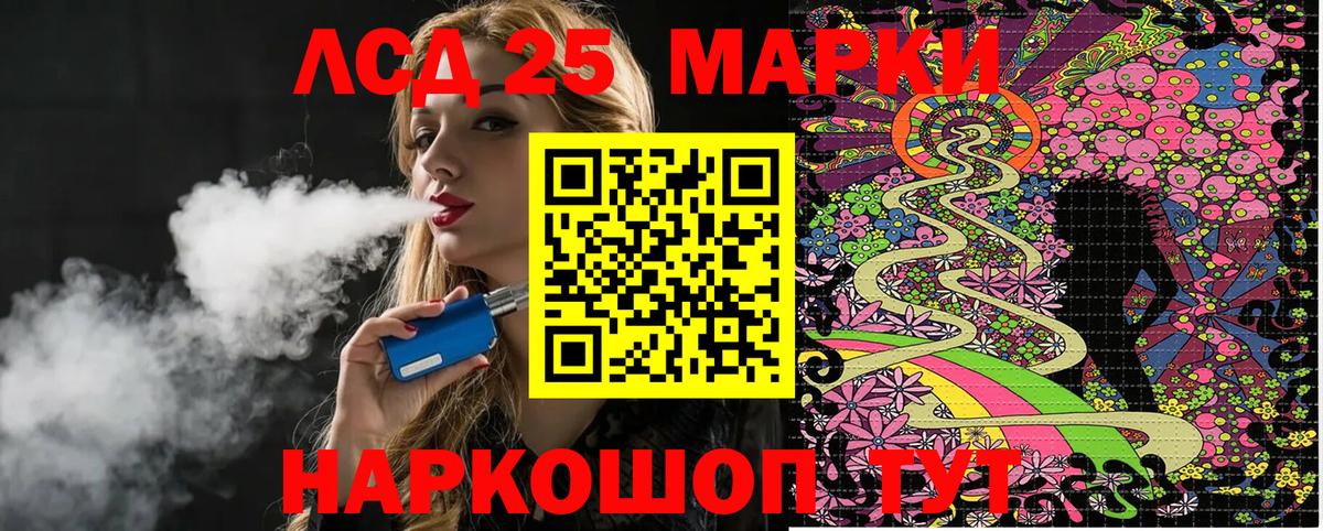 Марки NBOMe 1500мкг  Наркотические марки  Орехово-Зуево  Марки NBOMe 1500мкг  Вход с VPN 